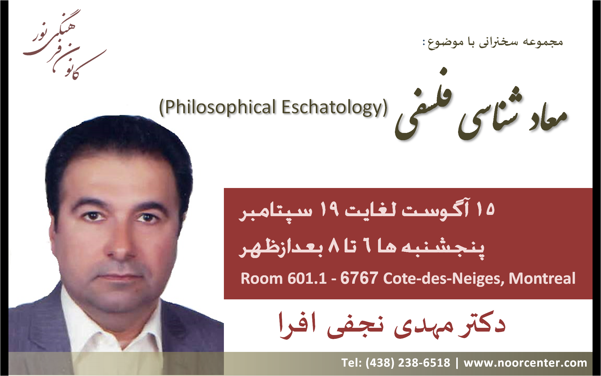 dr. najafi