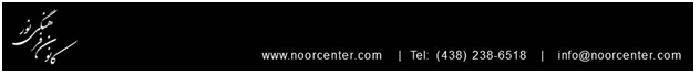 MoharramFooter2012