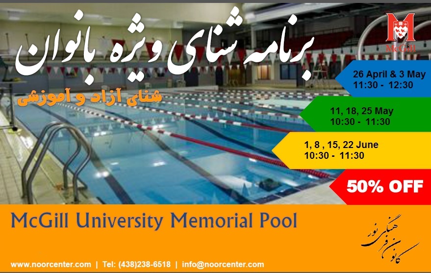 women swim 2014