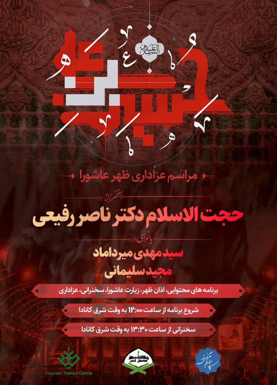 Weekly Program