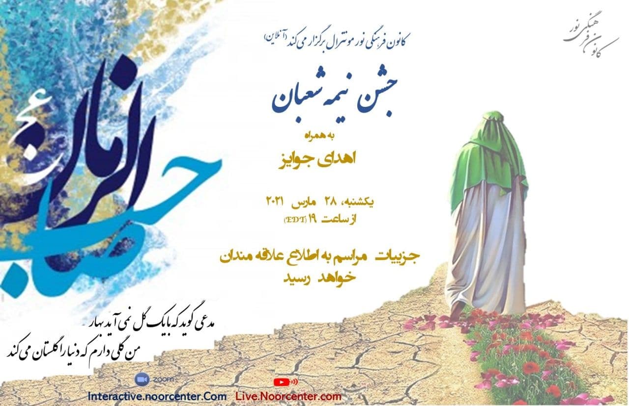 Weekly Program