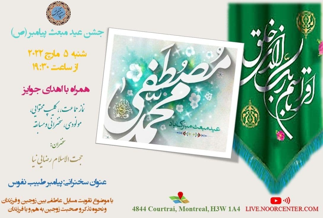 Weekly Program