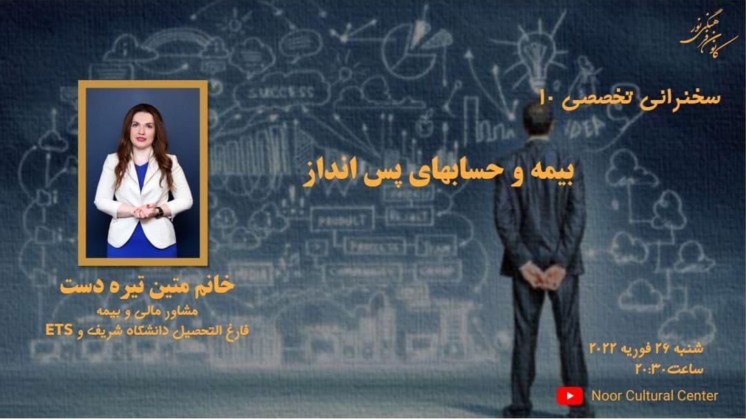 Weekly Program